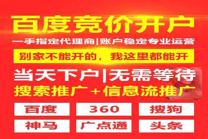 案例解析：百度推广优化，实现低成本高回报