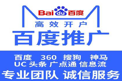 竞价托管SEM：助力中小企业拓展市场