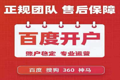 SEM竞价专员实战经验谈：案例分析