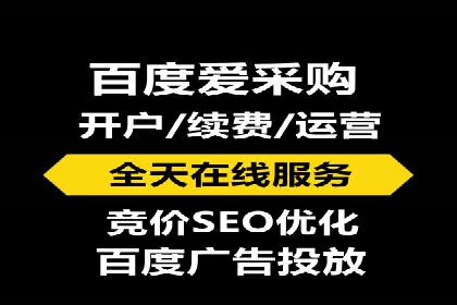 百度竞价开户成功案例：如何选择关键词？